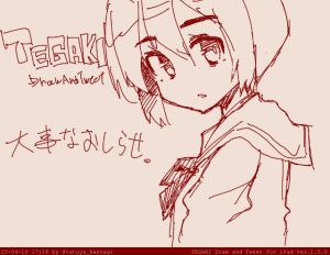 TEGAKI Draw and Tweetについて大事なお知らせ